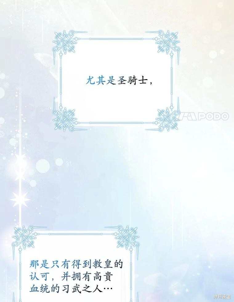 第63话 第49页