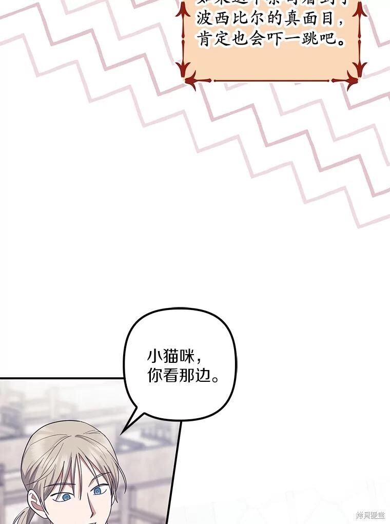 第63话 第53页