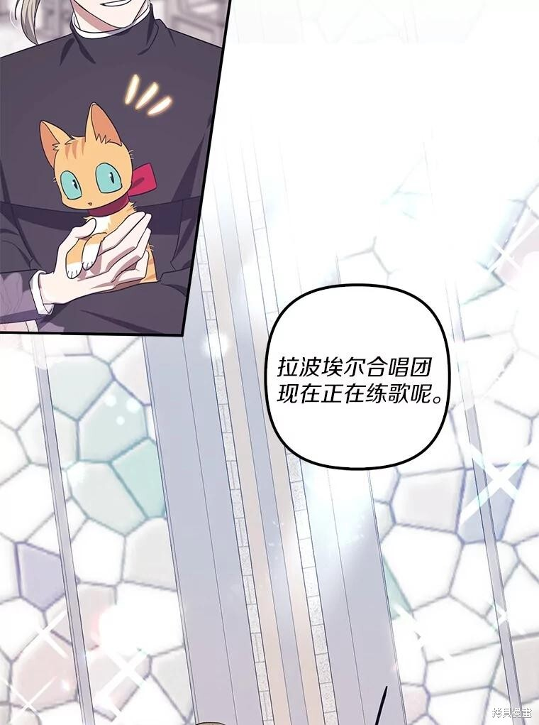 第63话 第54页