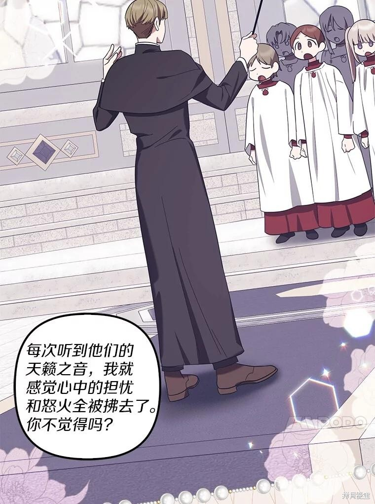 第63话 第55页