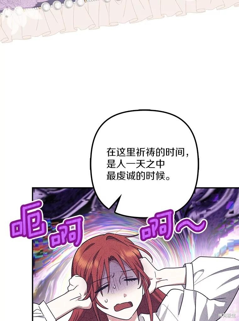 第63话 第56页