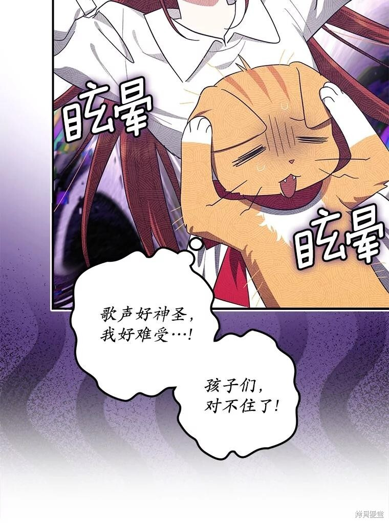 第63话 第57页