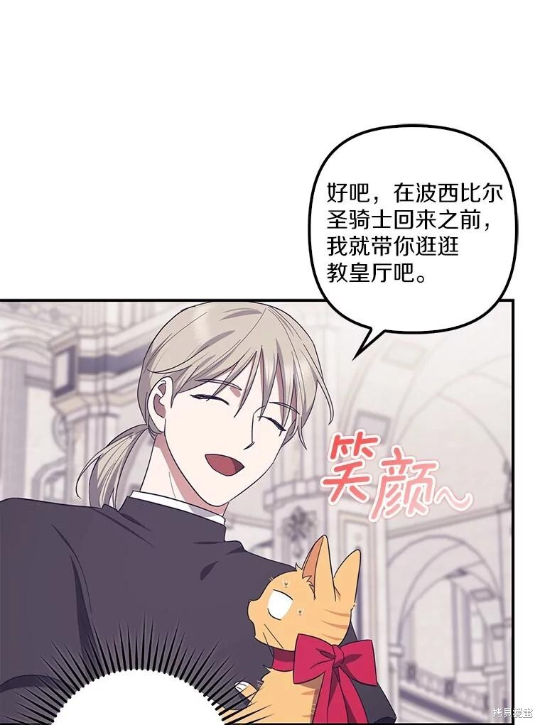 第63话 第58页