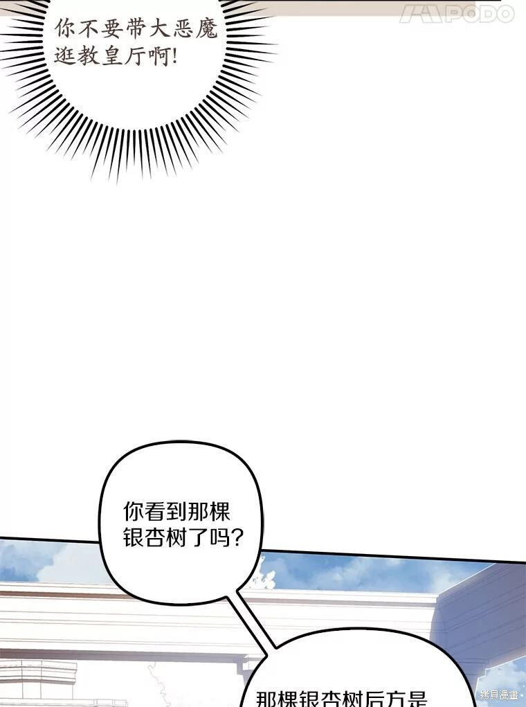 第63话 第59页