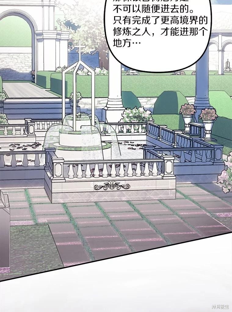 第63话 第60页