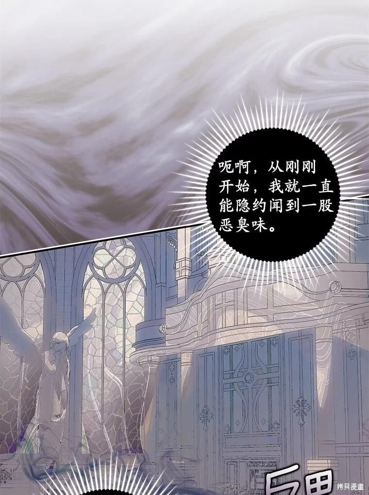 第63话 第61页