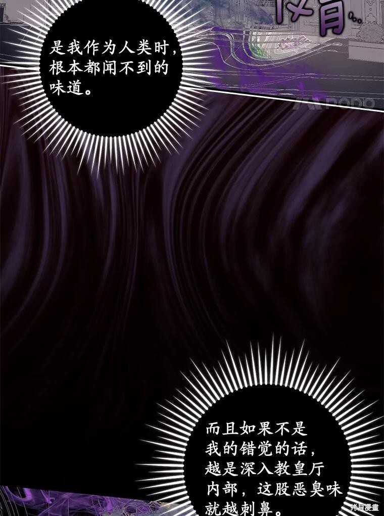 第63话 第62页