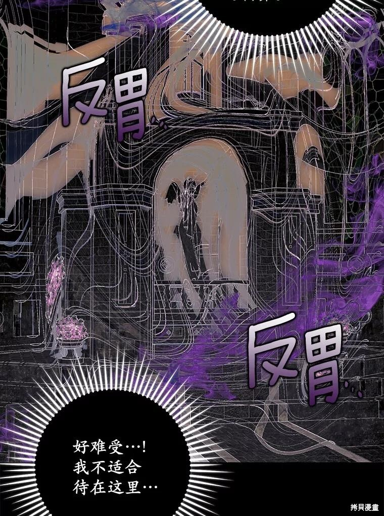 第63话 第63页