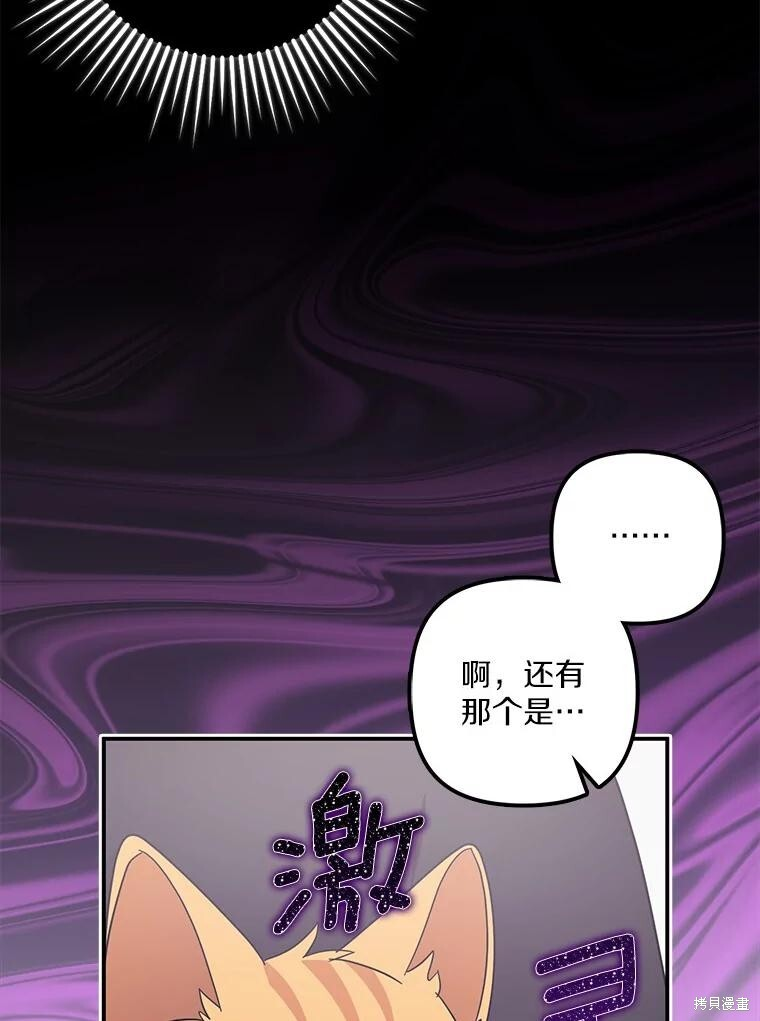 第63话 第64页