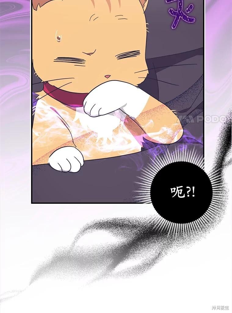 第63话 第65页