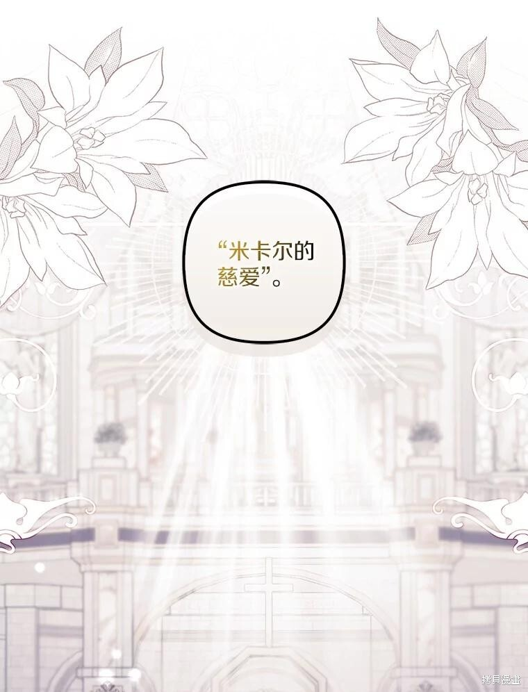 第63话 第66页