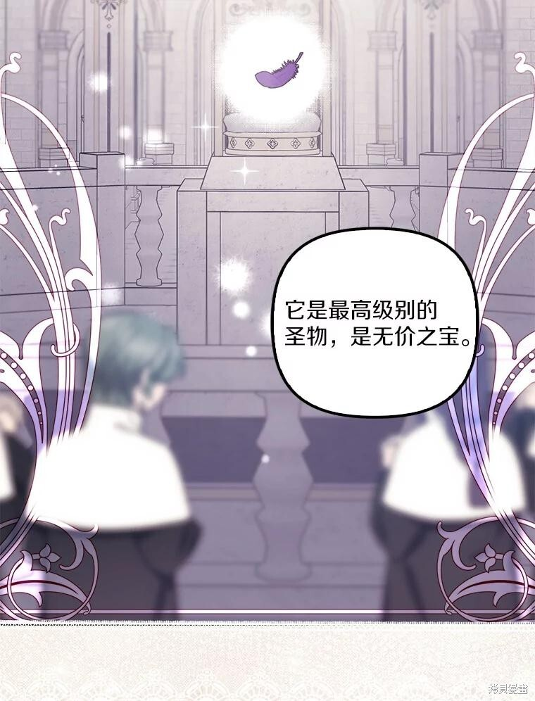第63话 第67页