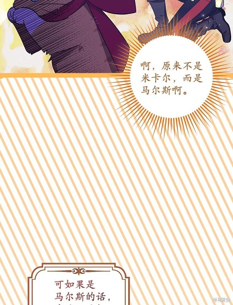 第63话 第72页