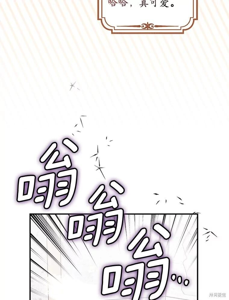 第63话 第74页