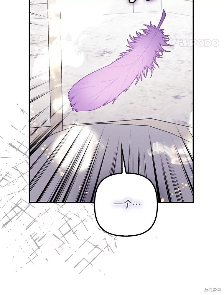 第63话 第75页