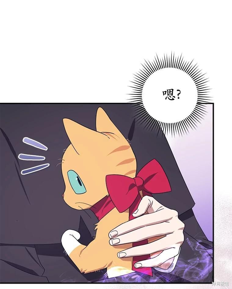 第63话 第76页
