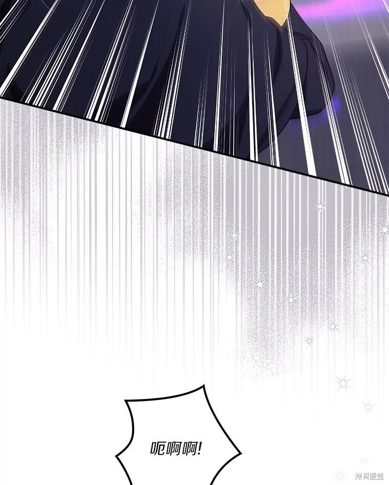 第63话 第79页