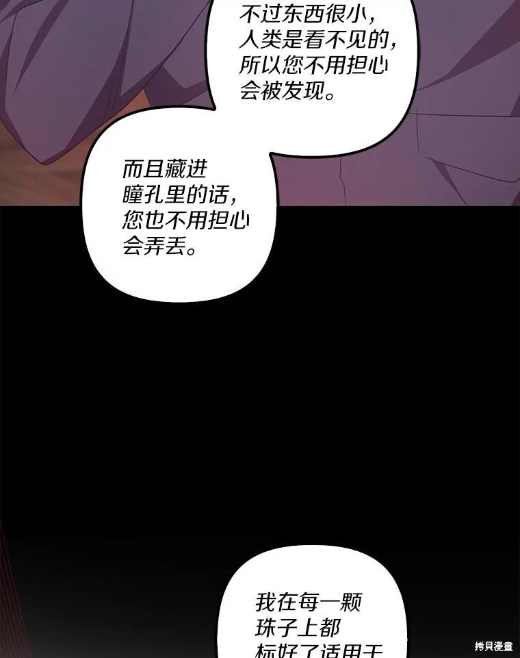第63话 第91页