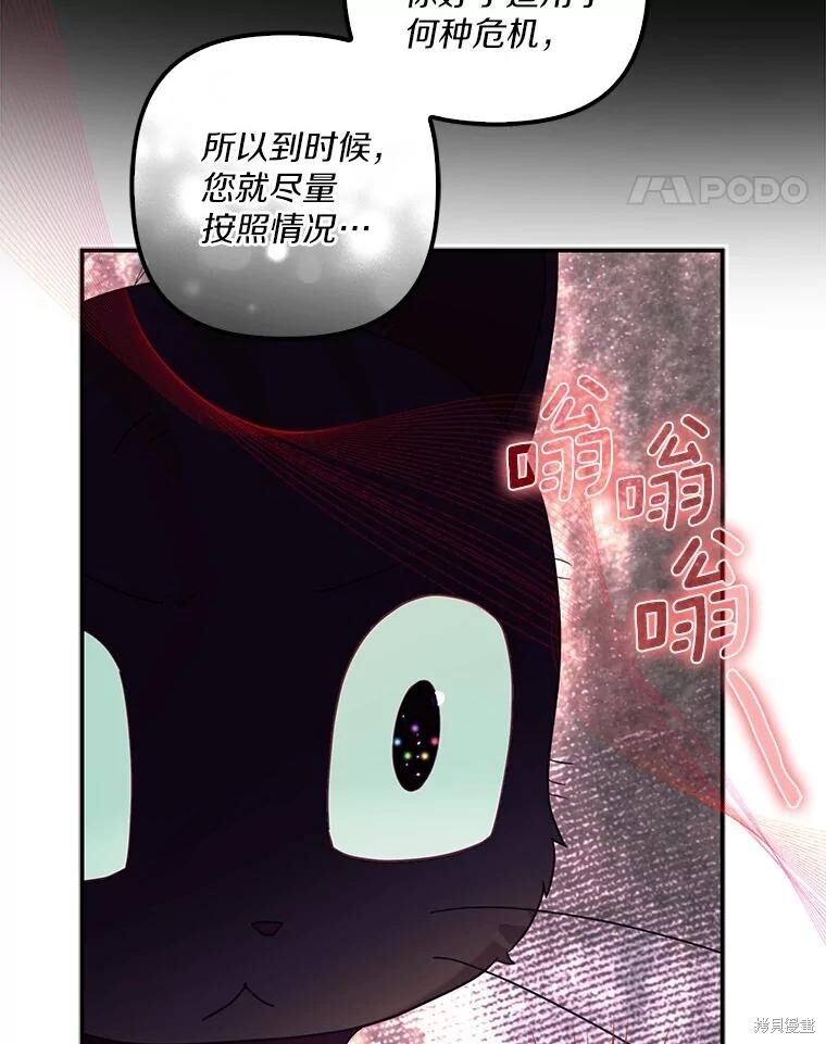 第63话 第92页