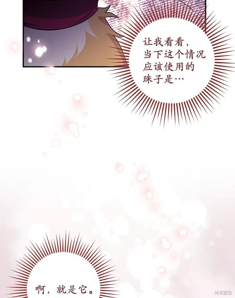 第63话 第93页