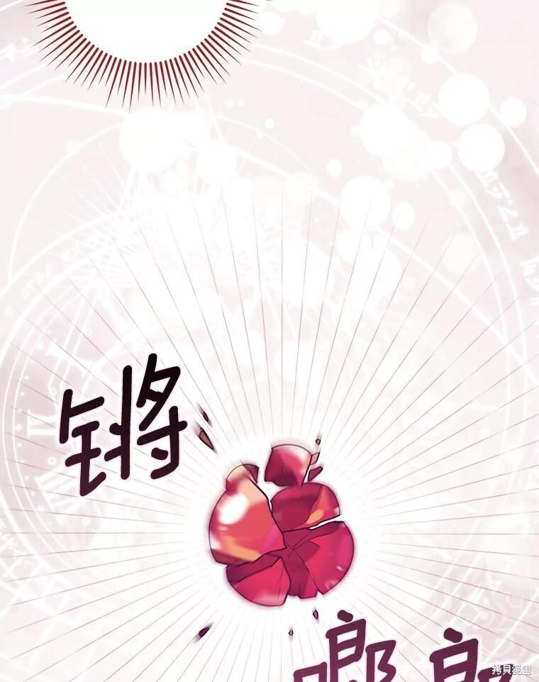第63话 第94页