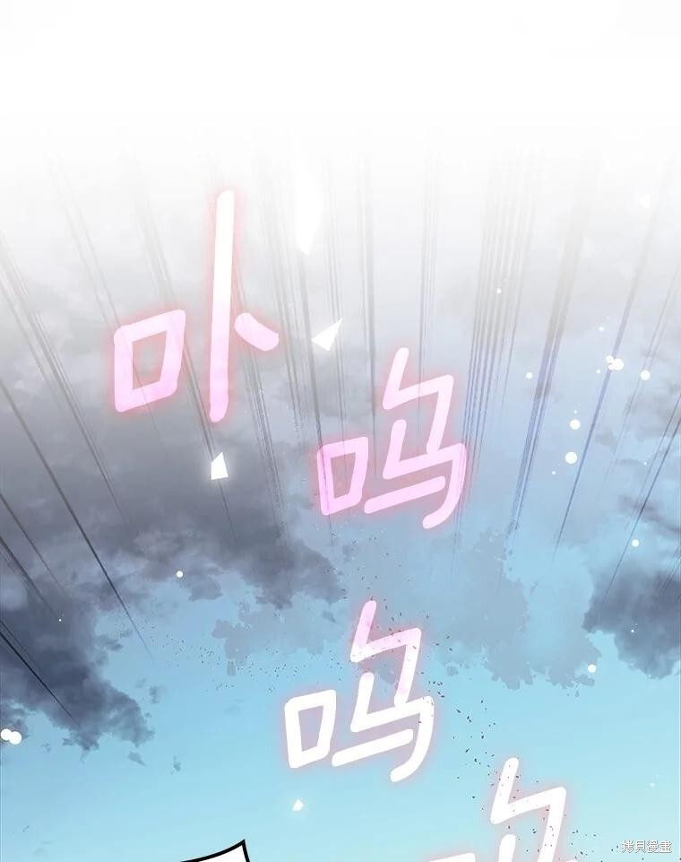 第63话 第96页