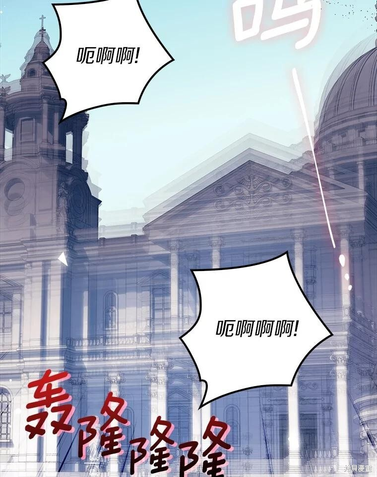 第63话 第97页