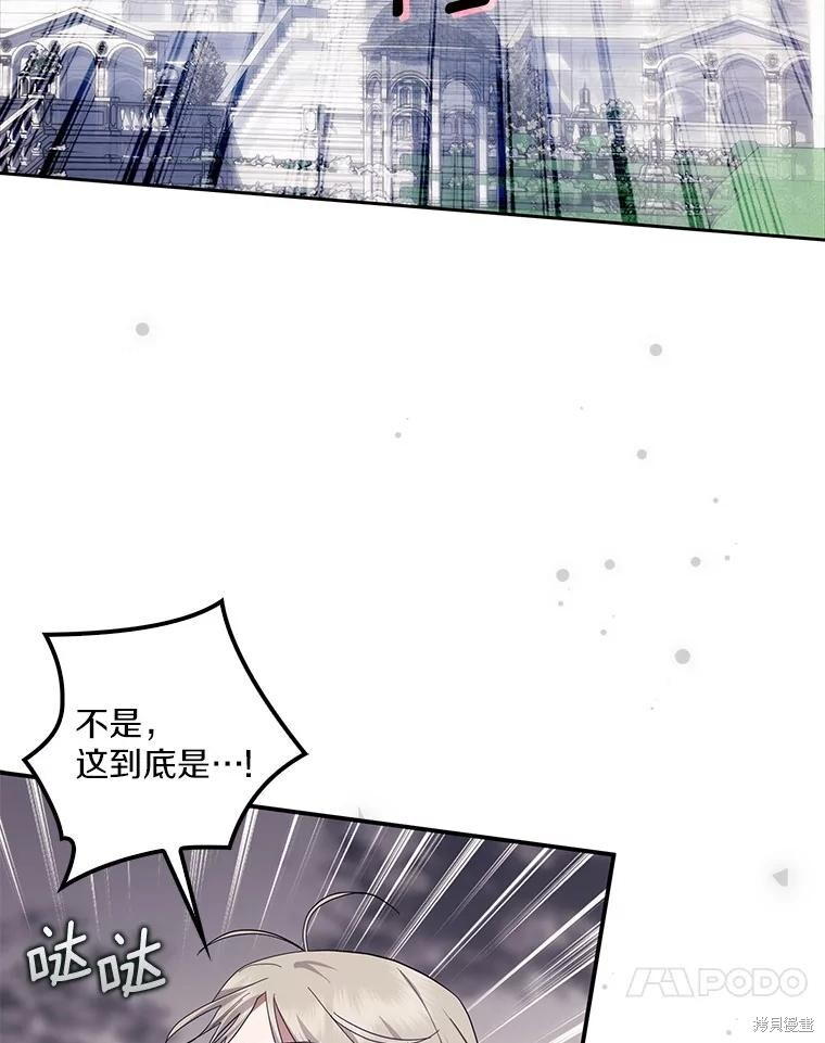 第63话 第98页