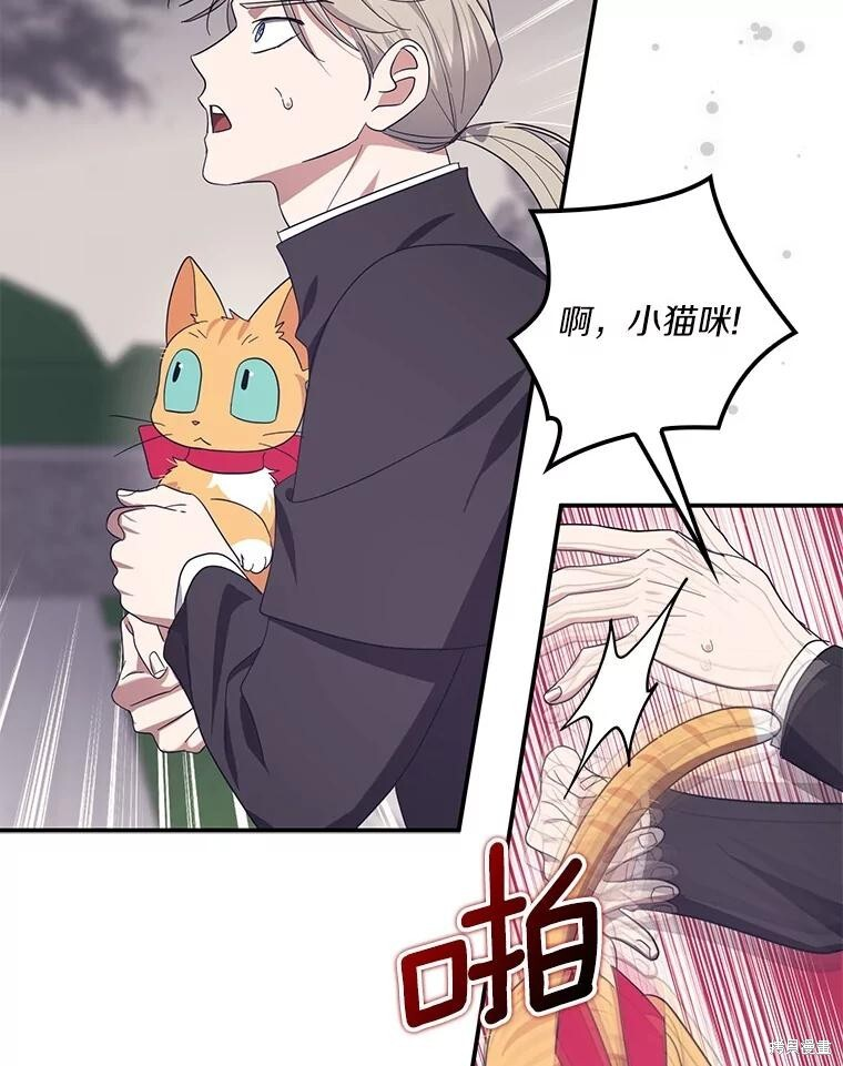 第63话 第99页
