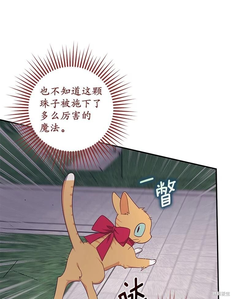 第63话 第101页