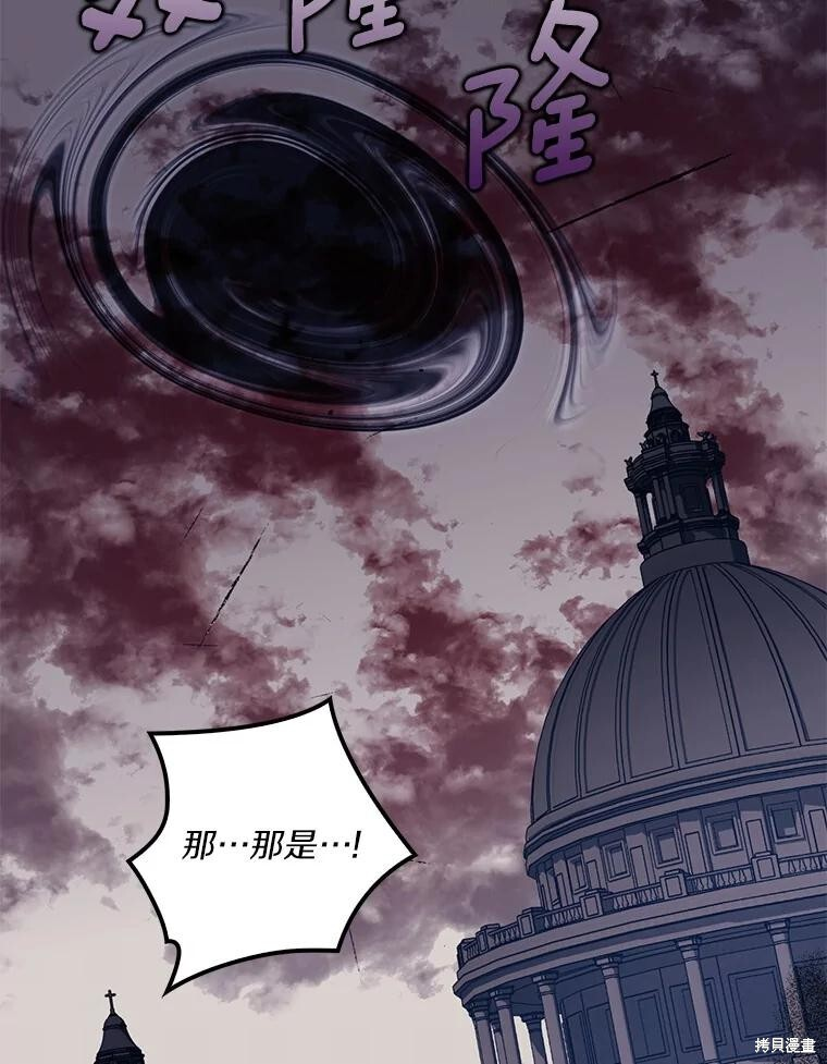 第63话 第103页