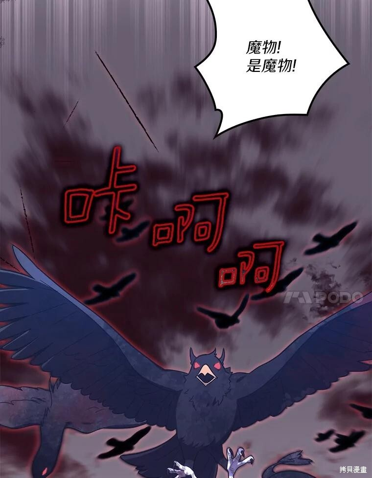 第63话 第105页