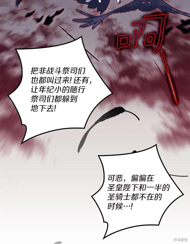 第63话 第106页