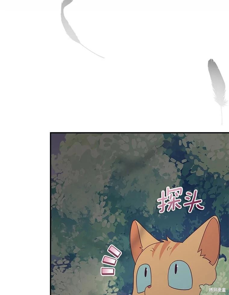 第63话 第107页