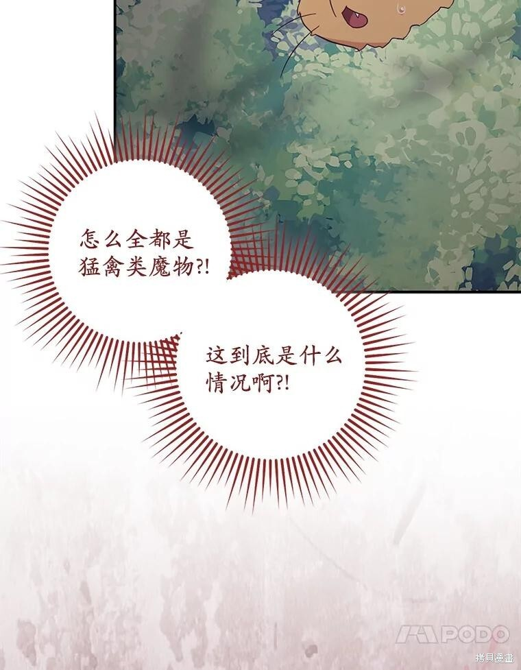 第63话 第108页