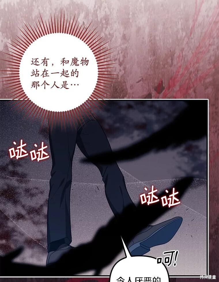 第63话 第109页