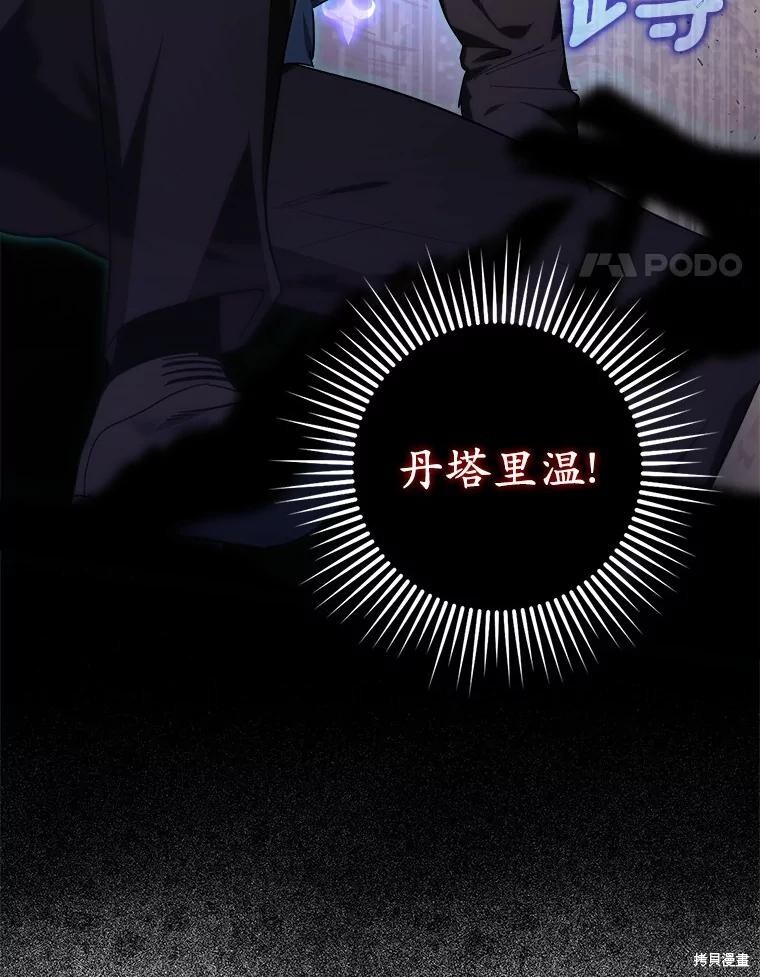 第63话 第112页