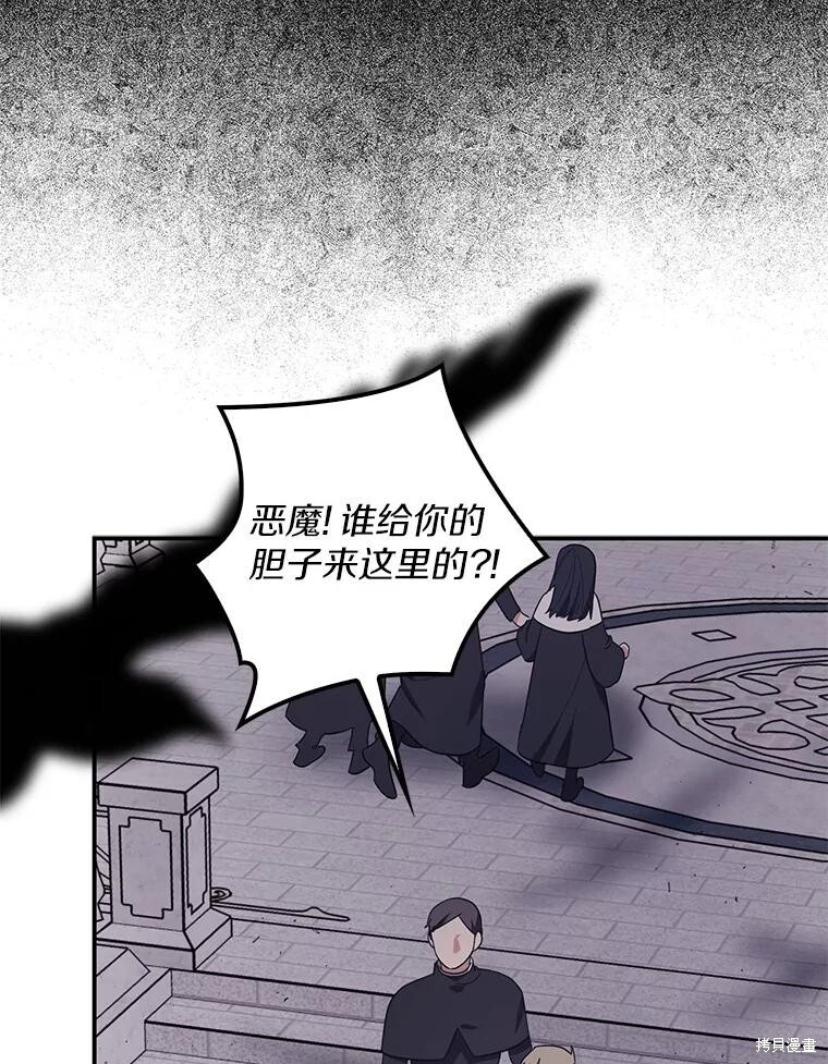 第63话 第113页