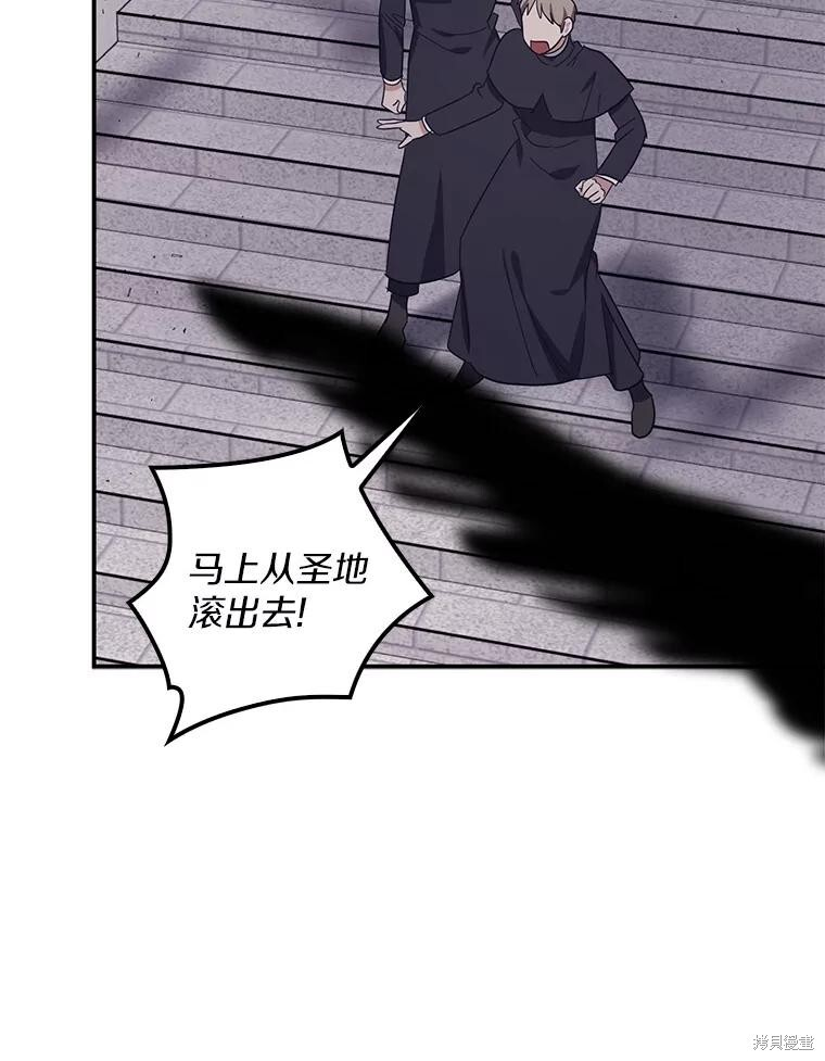 第63话 第114页