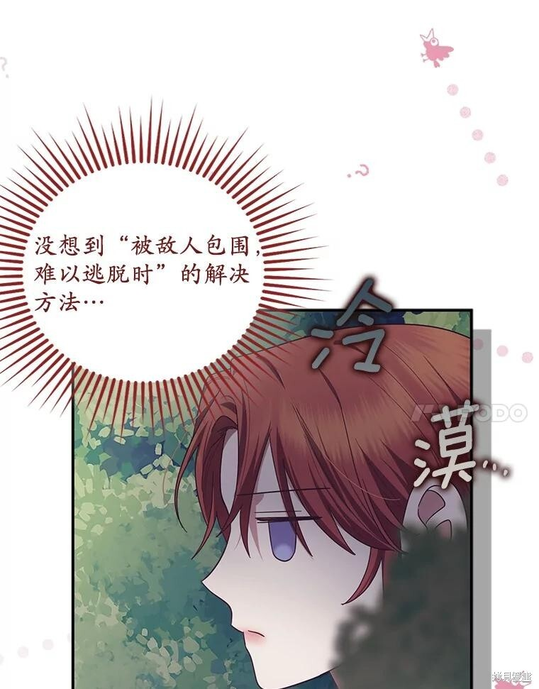 第63话 第115页