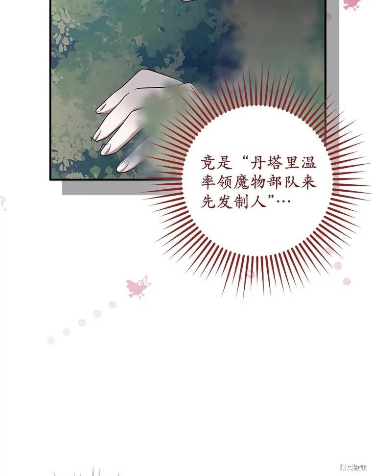 第63话 第116页