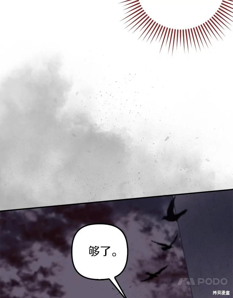 第63话 第118页