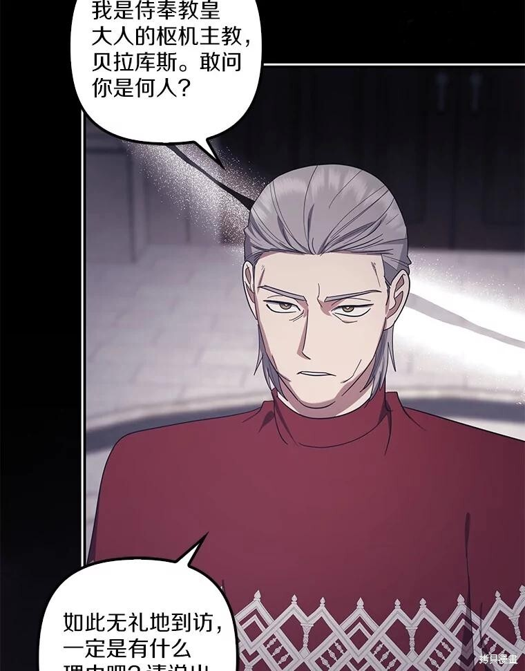 第63话 第121页