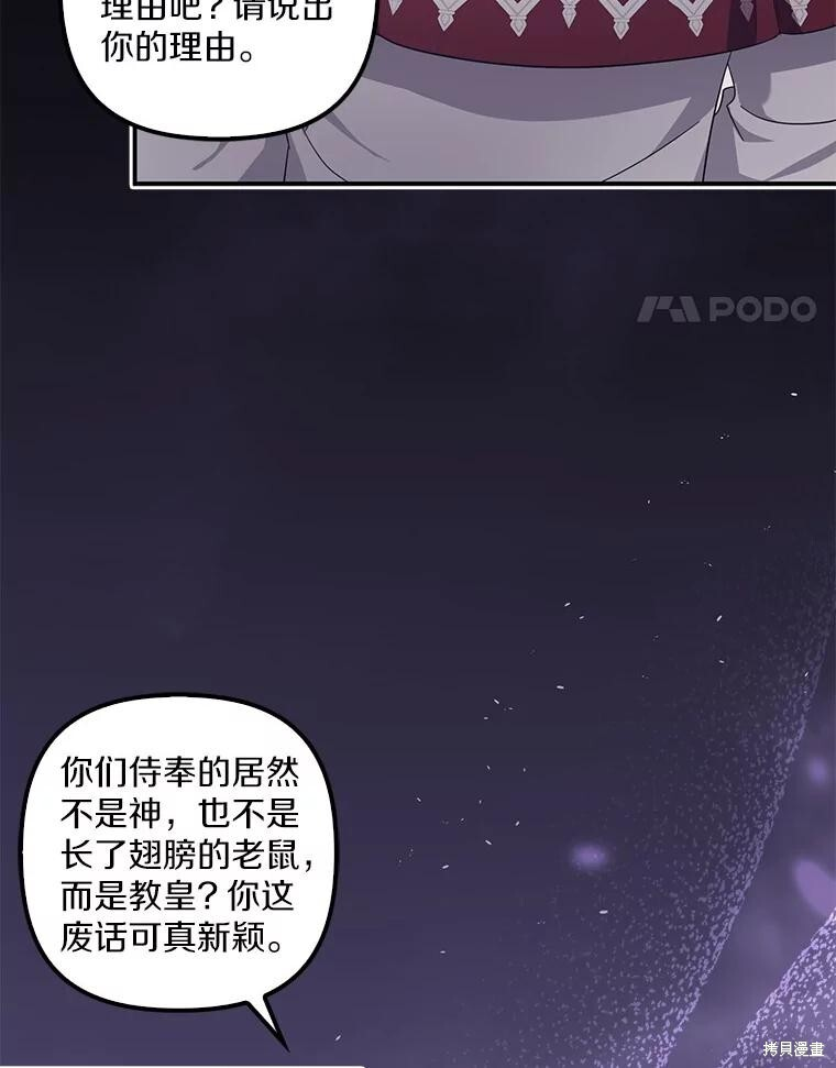 第63话 第122页
