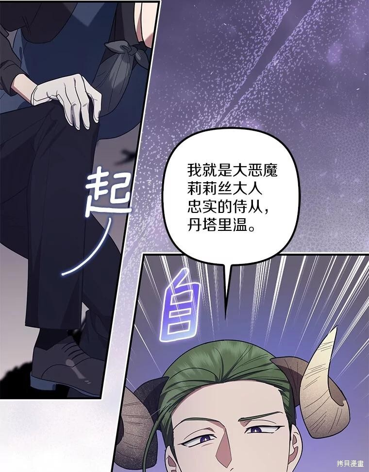 第63话 第123页