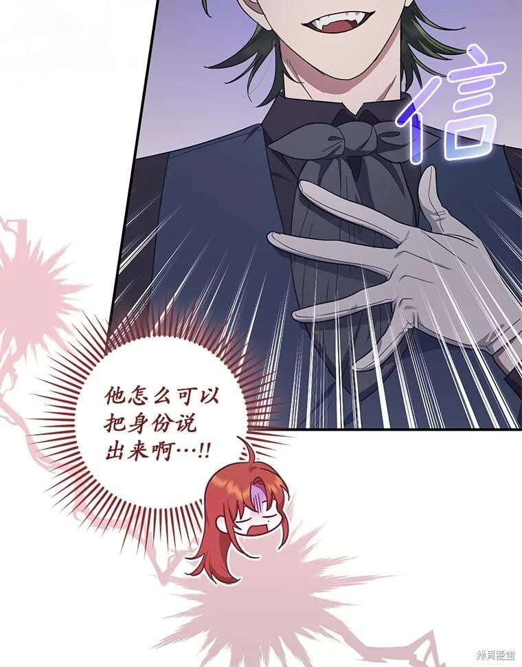 第63话 第124页