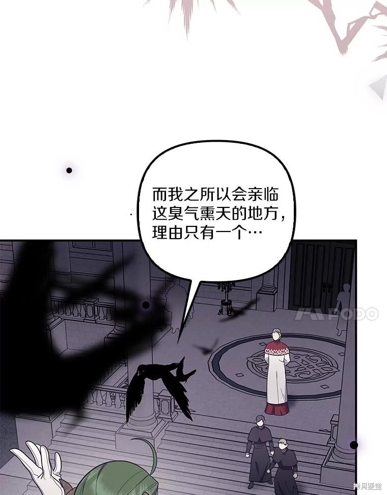 第63话 第125页