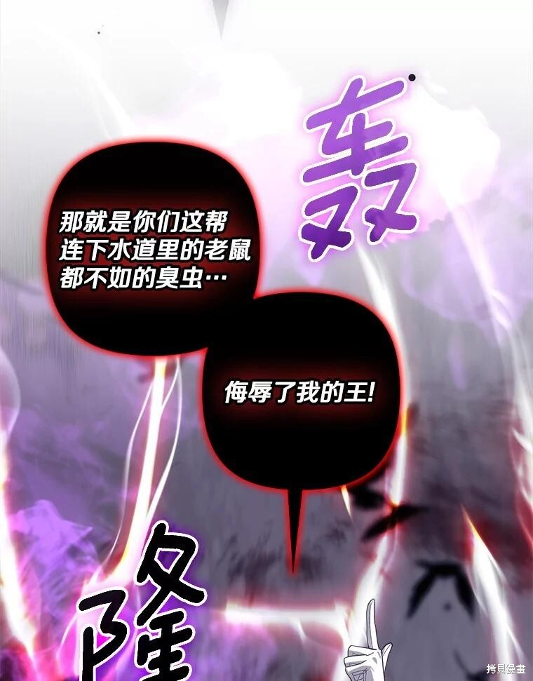第63话 第127页