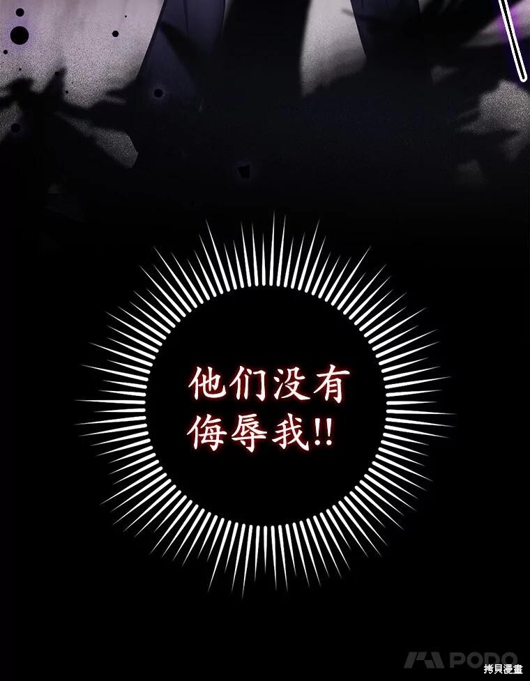 第63话 第129页