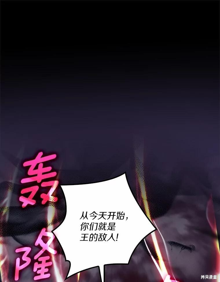 第63话 第131页